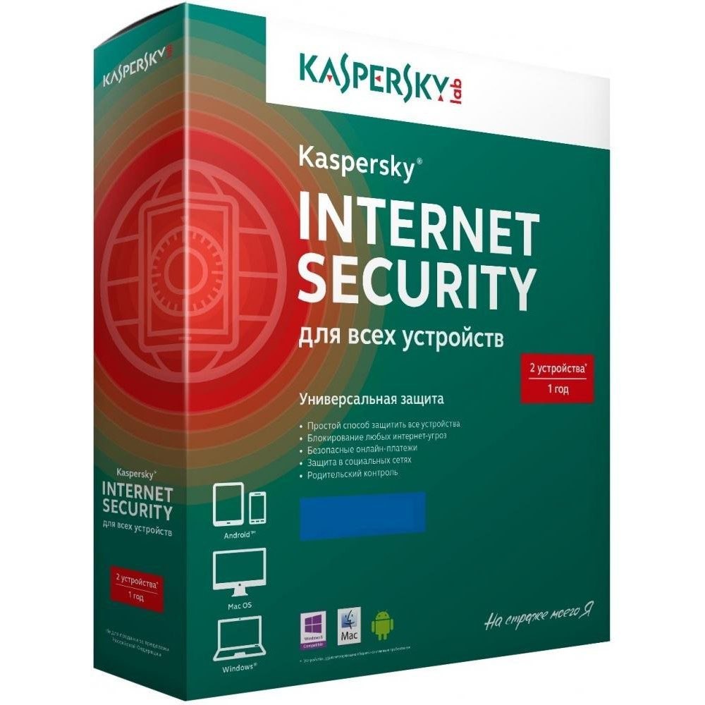  Internet security 2016,   - 500/1 
