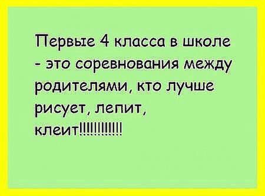  - 8  2016  20:16