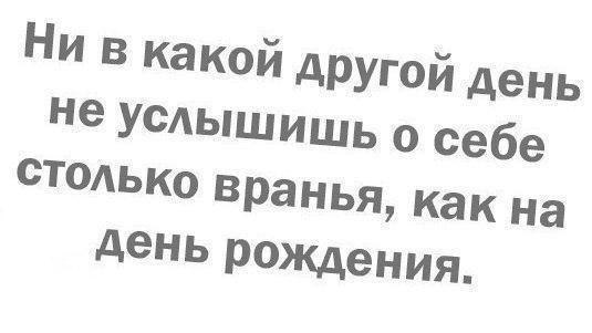  - 3  2016  08:43