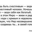���� Oksana, �������� - ��������� 11 ������ 2016 � ������ ������� �����