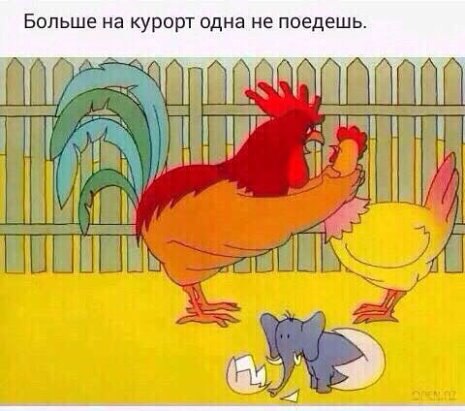 *