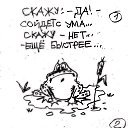 ���� A-bris, ������, 73 ���� - ��������� 20 ���� 2016 � ������ �����������