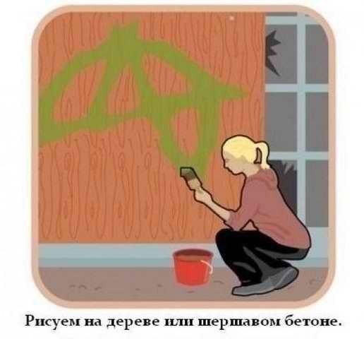 Занимательная ботаника. Как вырастить надпись или рисунок из мха - 6