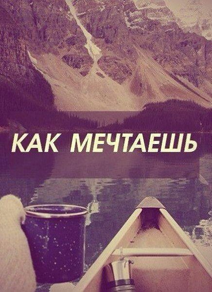...чтобы люди жили так, как хотят, а не так как считает общество - 2