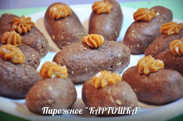 Пирожное "Картошка" Ингредиенты: - 700-900 гр печенья (типа Юбилейного) - 1 банка ...