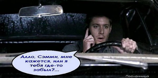 SUPERNATURAL - 22  2016  12:14