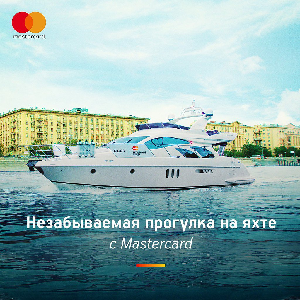     UberBoat      Mastercard  . ...