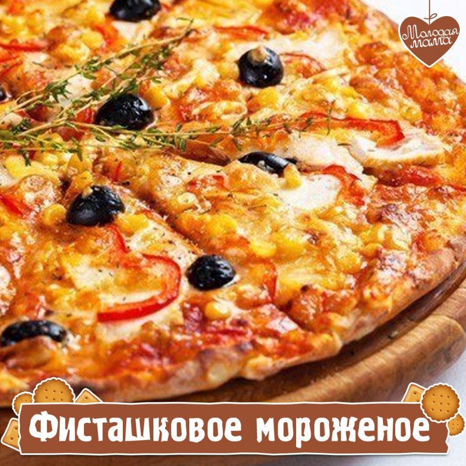 Пицца, которая сведет Вашего мужа с ума! Быстро и вкусно! Пицца на сковороде за 10 минут.Сохраните ...
