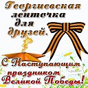 ���� �������, ���������, 72 ���� - ��������� 8 ��� 2016 � ������ ������ ��������