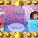 ���� ���������, ��������� - ��������� 3 �������� 2016 � ������ �����