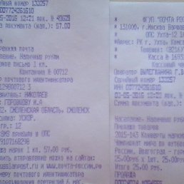 ���� ����, ���������, 63 ���� - ��������� 3 ��� 2016