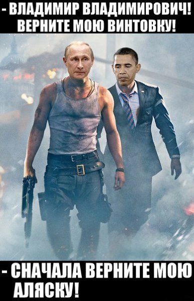 Подписывайтесь на группу "Патриоты России" >> fotostrana.ru/RussiaPatriot/