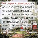 ���� *����������!!! 134, ��������� - ��������� 15 ������ 2016 � ������ ���� ����������