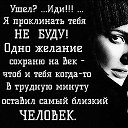 ���� ����, ���� - ��������� 11 ������� 2016 � ������ ���� ����������