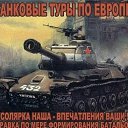 ���� ���������, ������, 43 ���� - ��������� 14 ������� 2016
