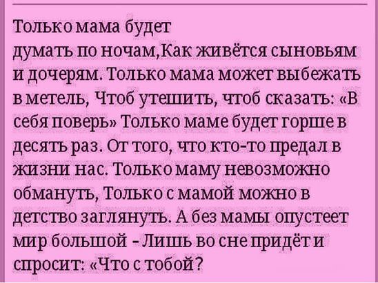 А теперь то, что реально у меня на Душе. И думаю, не у меня одной. - 17