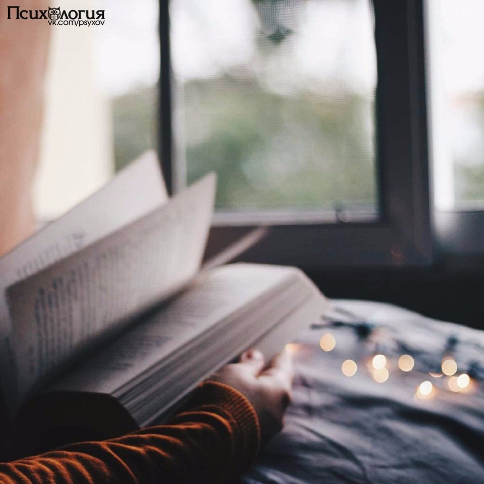 ТОП-45 удивительных книг.Согласитесь, что круто читать осенью1. Р. Брэдбери - Вино из одуванчиков 2. ...