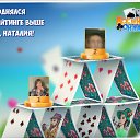 ���� �����, �����-���������, 55 ��� - ��������� 23 ������ 2016 � ������ �������� �������-�������