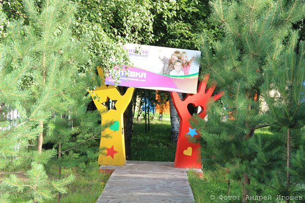 Детский лагерь