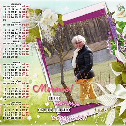 �����, �������, 72 ����