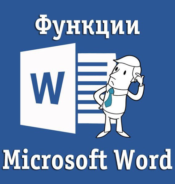 10  Microsoft Word,     . 