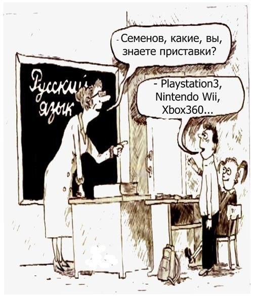 "Сложности» русского языка.1. Больных в семь утра закапывать всех (объявление в глазном ...