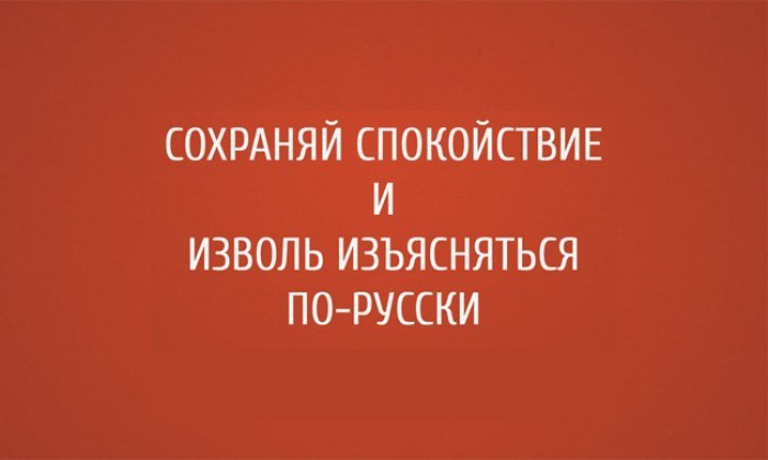 200 иностранных слов, которым есть замена в русском языке.Абсолютный — совершенныйАбстрактный — ...