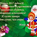 ���� ����, �����-���������, 52 ���� - ��������� 31 ������� 2016 � ������ ���� ����������
