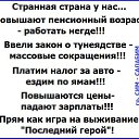 ���� �������, ������, 46 ��� - ��������� 27 ������� 2016 � ������ ������ ��������