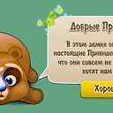 ���� ����,����33, ����� - ��������� 6 ������� 2016 � ������ ������������ �����