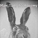 ���� Alexey, ������ - ��������� 30 ������ 2016 � ������ ���� ����������