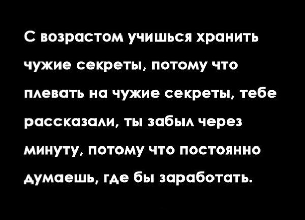 "����� &mdash; ��� ���... �� ���" - 4 ������� 2017 � 21:12