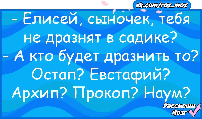 Анекдоты - 20 сентября 2016 в 11:10