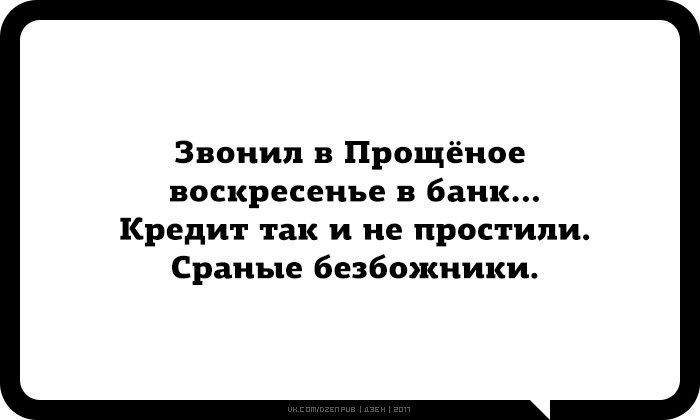 ��� ������������ - 26 ������� 2017 � 19:45