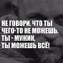 ���� ����, �����������, 37 ��� - ��������� 11 ������� 2016 � ������ ������� ������