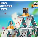 ���� ������ �������, ������ ��������, 62 ���� - ��������� 10 ������� 2016 � ������ �������� �������-�������