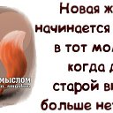  Yana, , 55  -  29  2016    