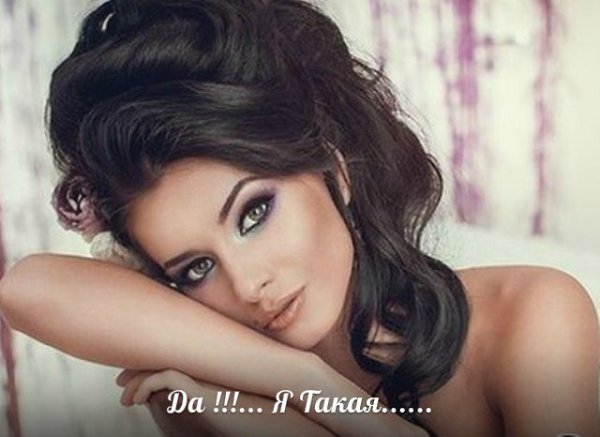 Мужчина без внимания творит глупости. Женщина без внимания творит пакости. ВНИМАНИЯ НАМ ВСЕМ, ...