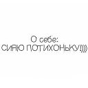 ���� Natalia, ���� - ��������� 6 ������ 2016 � ������ ������ ��������