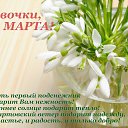 ���� �����, ������ - ��������� 8 ����� 2017 � ������ ������ ��������
