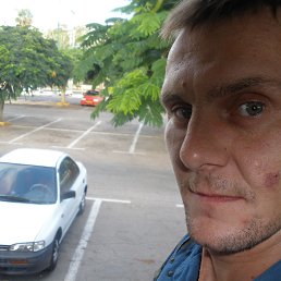 �����, ������, 45 ���