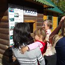 ���� �������, �������, 41 ��� - ��������� 28 ������� 2016 � ������ ��� � ������������ ��������.�