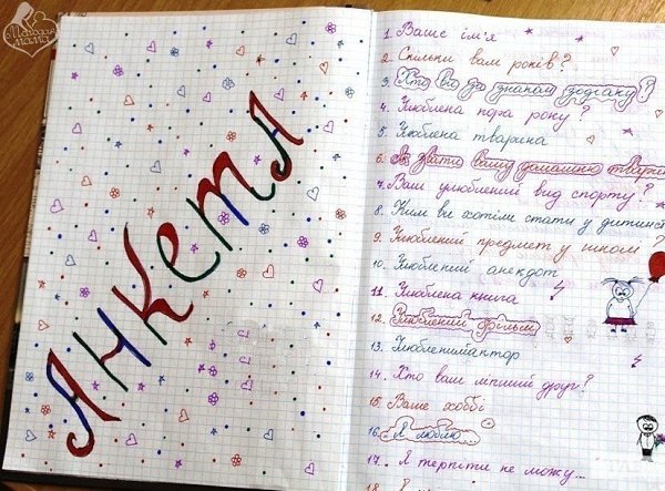 �������� ������� ���, ��� ������ ����� ������