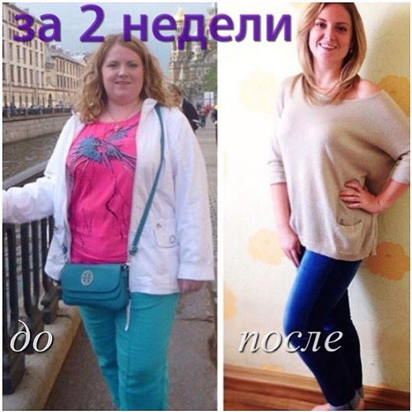 Скажи излишнему весу решительное НЕТ!!! http://media.smmhelp.me/UyQnr.Всего за месяц до -20 ...