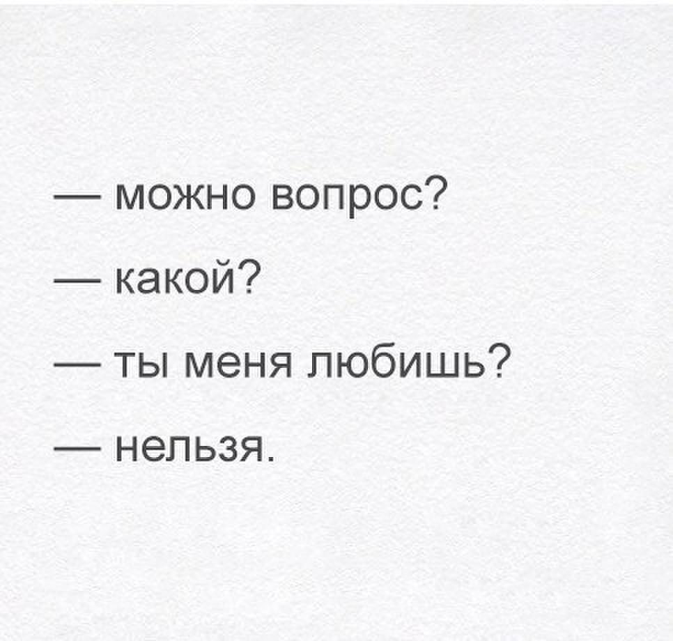 Мы знаем что можно. Мы знаем что можно
