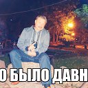 ���� Serg, ��������, 59 ��� - ��������� 29 ������� 2016 � ������ ���� ����������