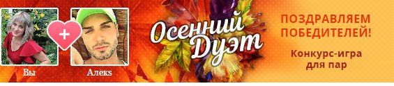 ���� ~&hearts;�&Auml;&uacute;&sigmaf;&hearts;~, ���� - ��������� 14 ������� 2016 � ������ �������