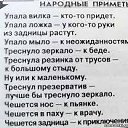 ���� �������, ��������� - ��������� 8 ������ 2016 � ������ ������ ��������