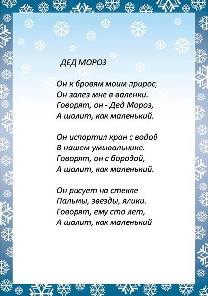      - 4