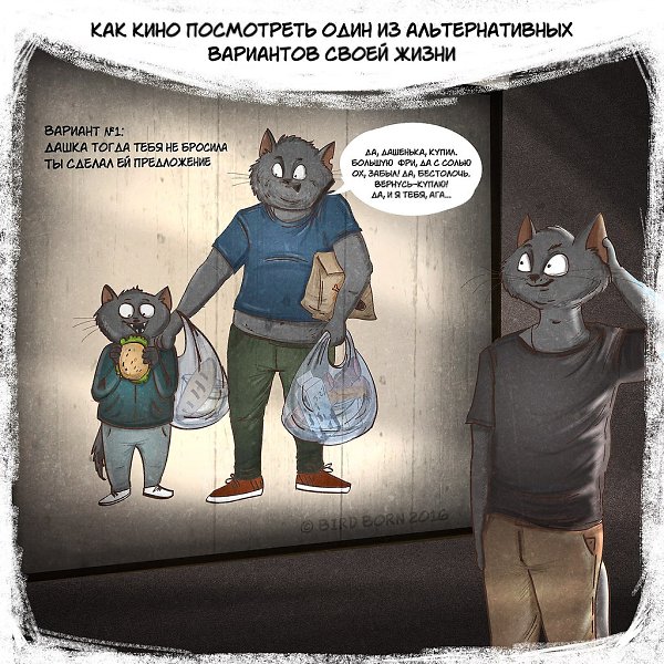 , , ,    . -10.: Bird Born - 8